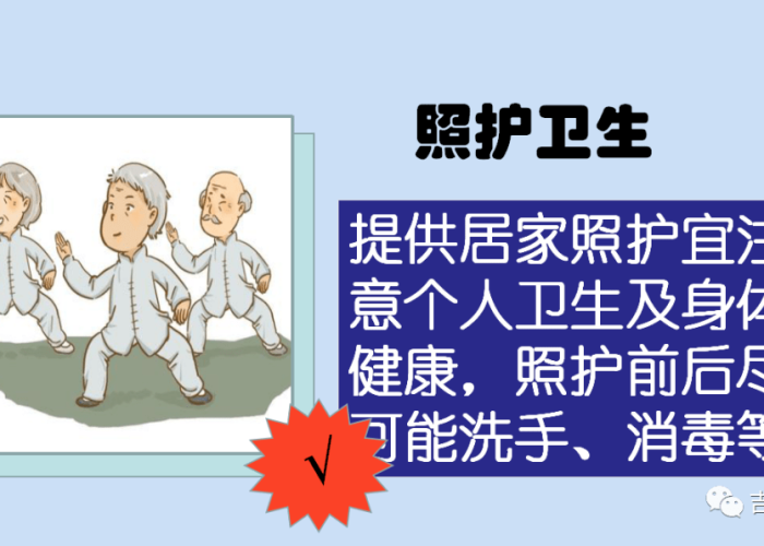 新冠疫情科普小知识（新冠疫情小知识介绍）