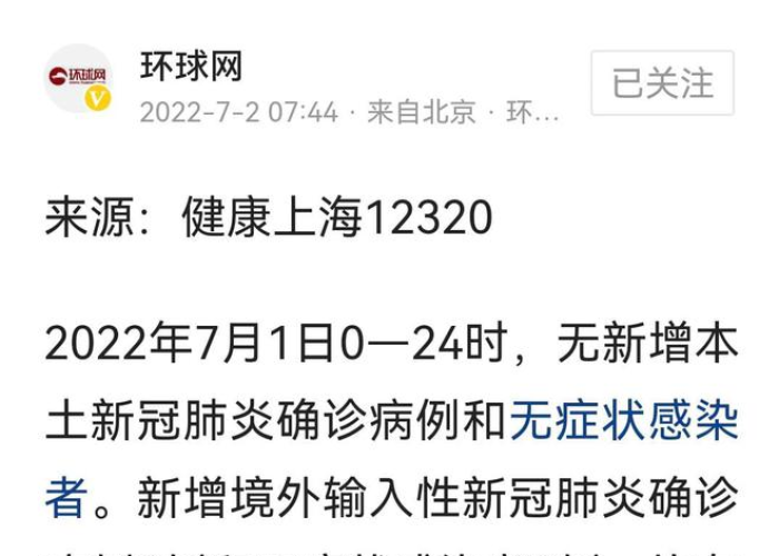 疫情什么时候才可以彻底结束（疫情什么时候才能完全结束）