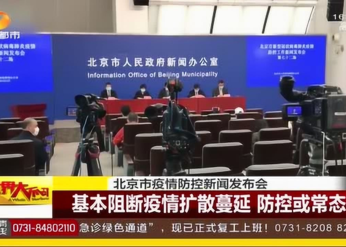 疫情什么时候才可以彻底结束（疫情什么时候才能完全结束）