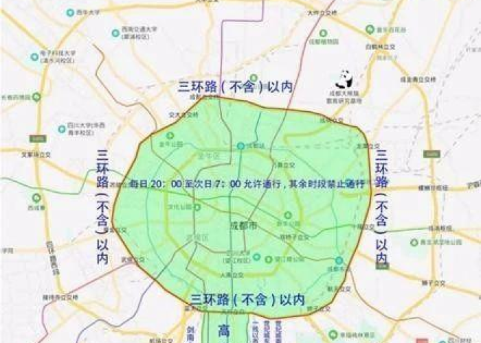 疫情期间成都车辆限行最新规定（疫情期间成都限行吗）