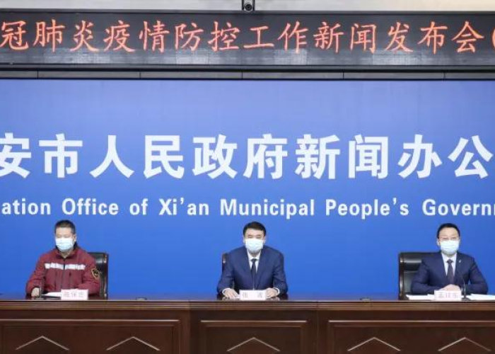 疫情最近新情况西安最新消息（疫情最新通报西安）