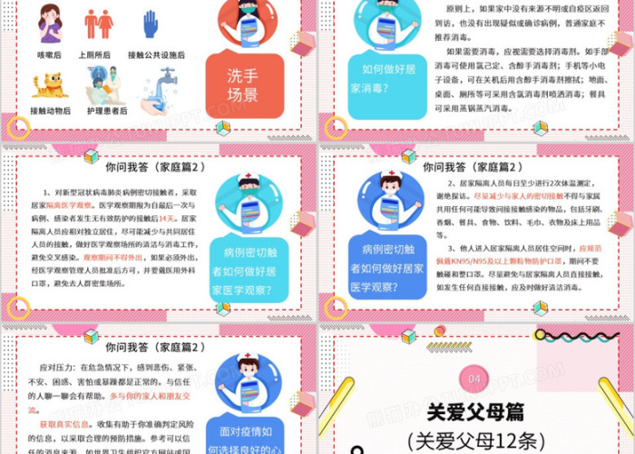 新冠病毒疫情最新资讯（新 冠状病毒疫情最新数据）