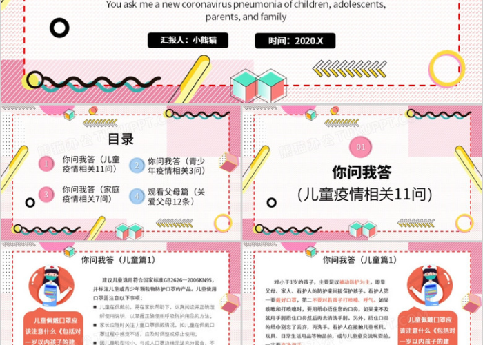 新冠病毒疫情最新资讯（新 冠状病毒疫情最新数据）