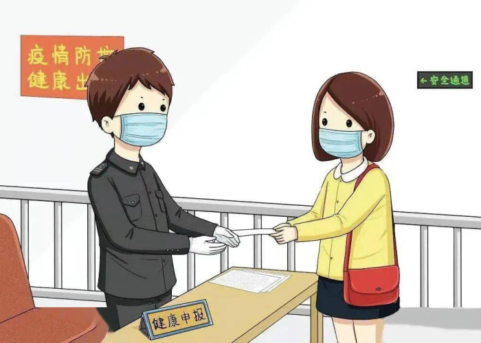 疫情期间我们要做什么（疫情期间我们要做什么工作）