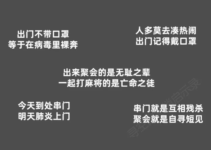 疫情三年了文案感慨（三年疫情两年灾）