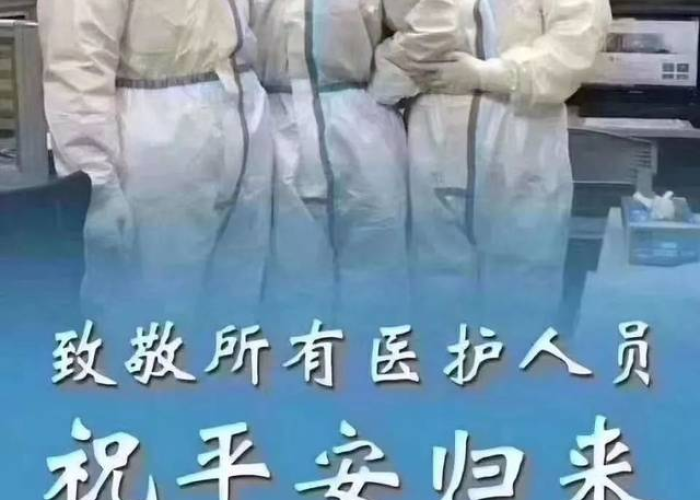 关于疫情结尾的万能句（关于疫情的结尾怎么写?）
