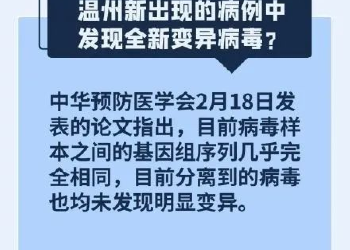 全国疫情从什么时间开始的（国内疫情何时开始的）