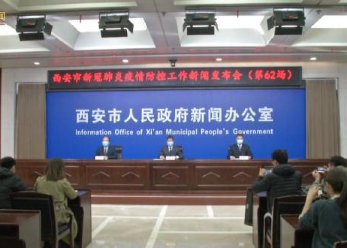 西安疫情最新新闻（西安疫情最新数据消息新增）