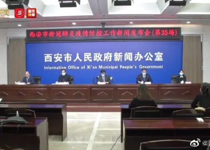 西安疫情最新新闻（西安疫情最新数据消息新增）