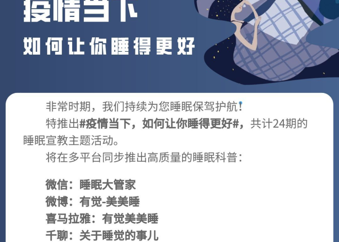 突如其来的疫情让我们惶恐不安（疫情 突如其来）