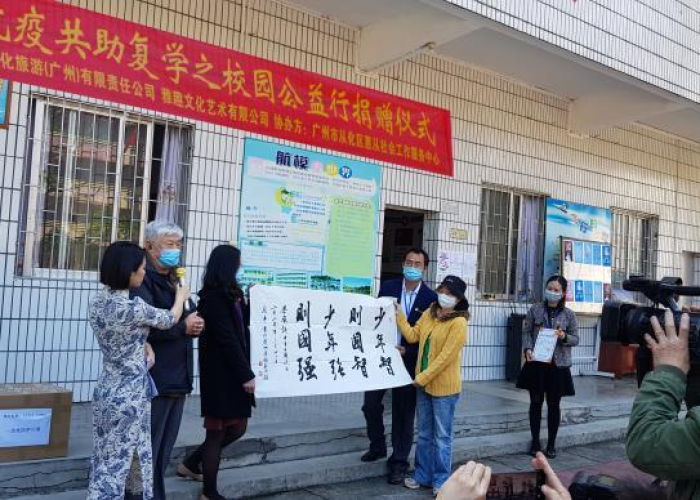从化疫情实时播报（从化市疫情）