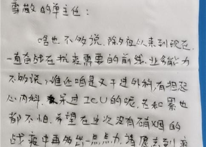 抗击疫情13个感动的瞬间（抗击疫情13个感动的瞬间作文）