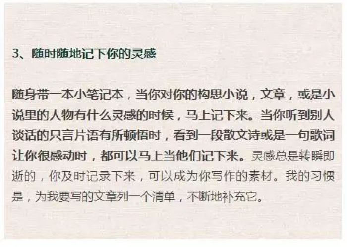抗击疫情13个感动的瞬间（抗击疫情13个感动的瞬间作文）