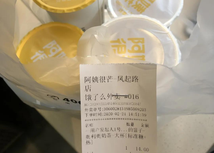 疫情之下做什么生意好（疫情做什么小生意）