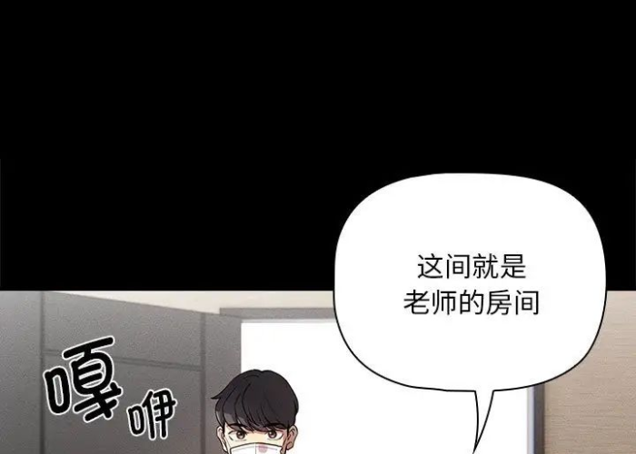 疫情期间的家教生活（疫情期间的家教生活 采恩）