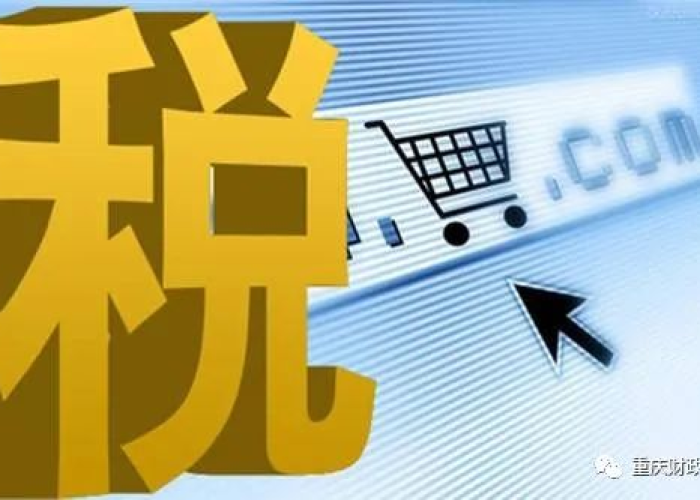 疫情期间企业税收减免政策（疫情期间我国对企业实行税收减免政策）