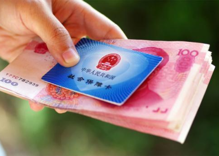 疫情哪一年社保减免（疫情减免社保从几月开始）