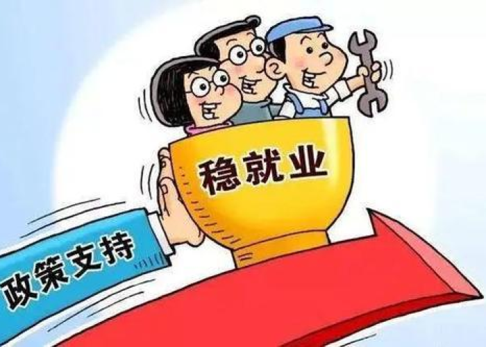 疫情哪一年社保减免（疫情减免社保从几月开始）