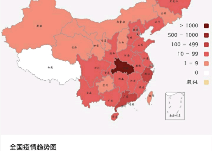 新冠疫情最新消息实时疫情分布图（新冠肺炎疫情最新消息实时动态）