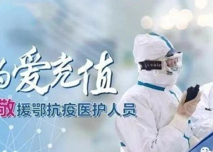 疫情背后做出贡献的人（疫情做了贡献的人）