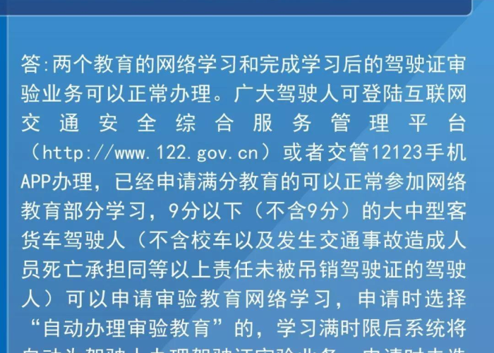 关于疫情的热点问题（关于疫情的热点问题有哪些）