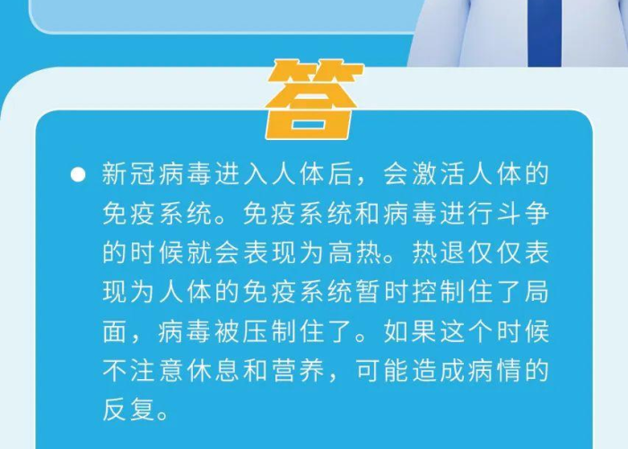 关于疫情的热点问题（关于疫情的热点问题有哪些）