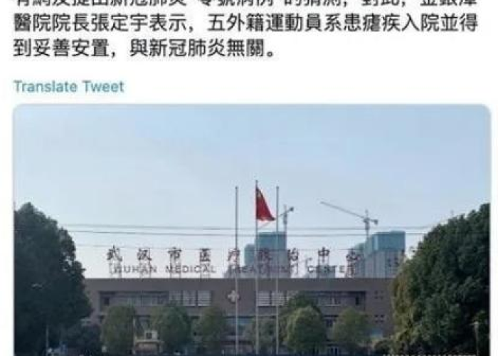 新冠疫情的源头在哪（新冠疫情来源于哪）