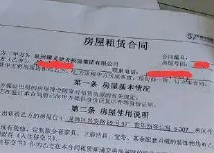 疫情期间出租房减免租金（疫情期间房屋出租减免租金规定）