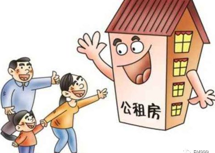 疫情期间出租房减免租金（疫情期间房屋出租减免租金规定）