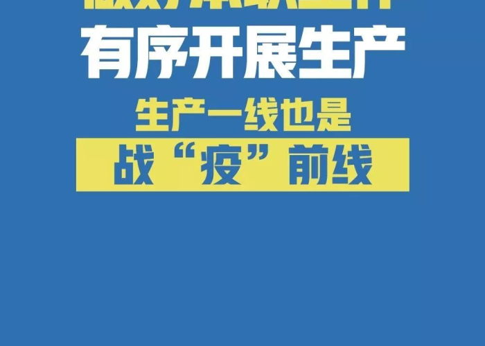 疫情配音素材带字幕（有关疫情的配音素材）