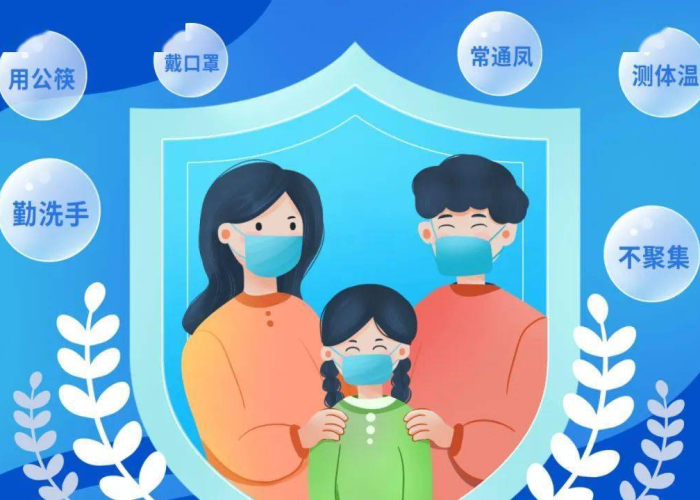 疫情要注意哪些问题呢视频（疫情该注意的事项）