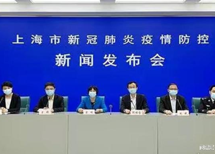 上海疫情今日发布（上海疫情今日发布会）