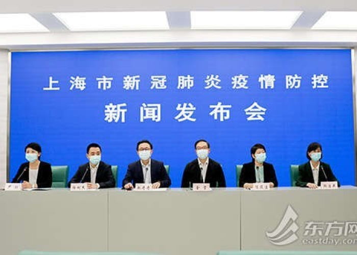 上海疫情今日发布（上海疫情今日发布会）