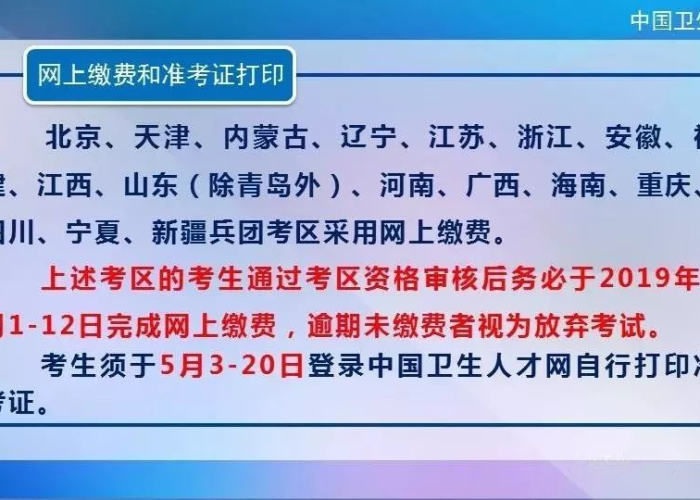 疫情放开时间是几月几号四川（四川疫情禁令什么时候解除）
