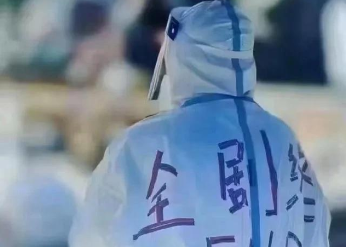 疫情是不是社会事件引起的（疫情是不是社会事件引起的问题）