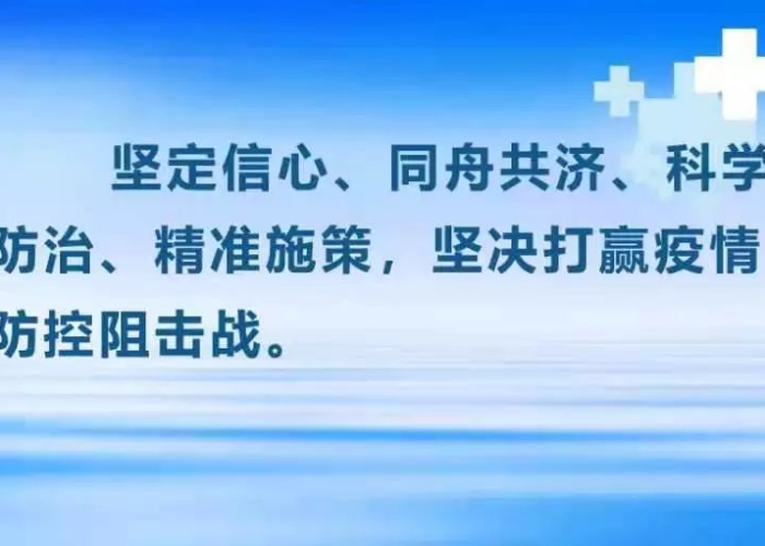 疫情期间坚持工作的句子有哪些（疫情期间工作的文案）