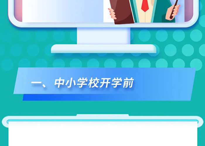 2021年疫情期间的学校（疫情期间的学校情况）