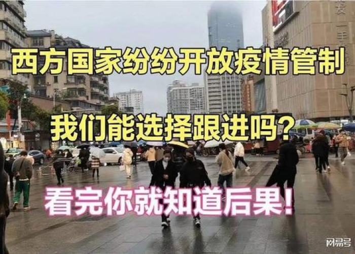 疫情放开时间（北京疫情放开时间）