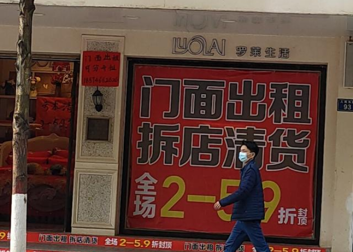 疫情之后实体店的走向（疫情过后实体店将如何发展）