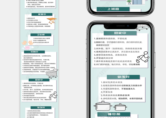 新冠疫情病毒宣传语音（新冠病毒疫情宣传录音）