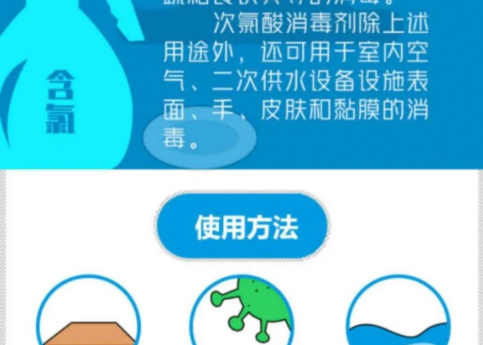 新冠疫情病毒宣传语音（新冠病毒疫情宣传录音）