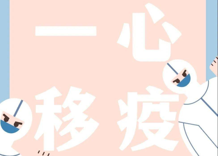 疫情突然来袭怎么形容（疫情突然来袭的成语）