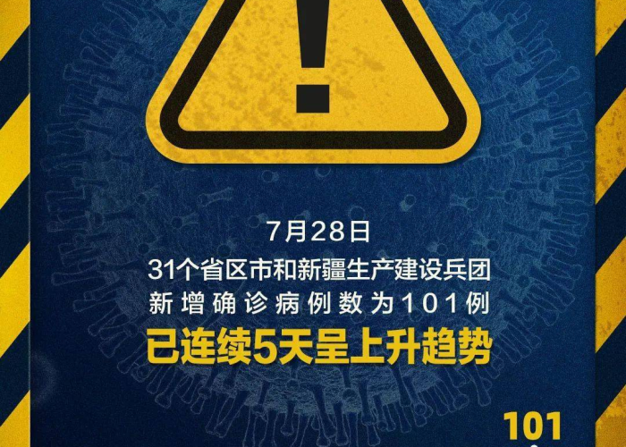 疫情超过三年的后果（疫情已经三年了）
