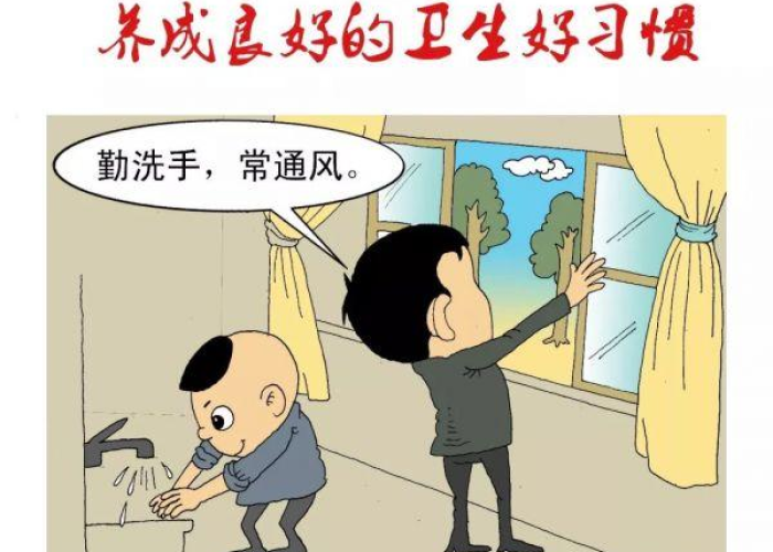 疫情期间要注意的事项（疫情期间需要注意事项）
