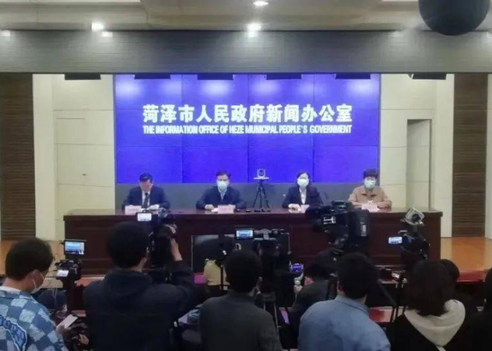 菏泽疫情详细情况（菏泽疫情通报最新）