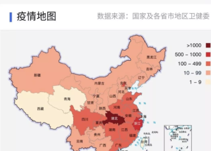 新型冠状病毒肺炎疫情地图（新型冠状病毒疫情地图 新闻）