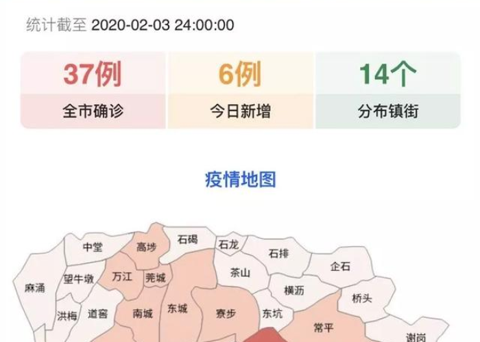 新型冠状病毒肺炎疫情地图（新型冠状病毒疫情地图 新闻）