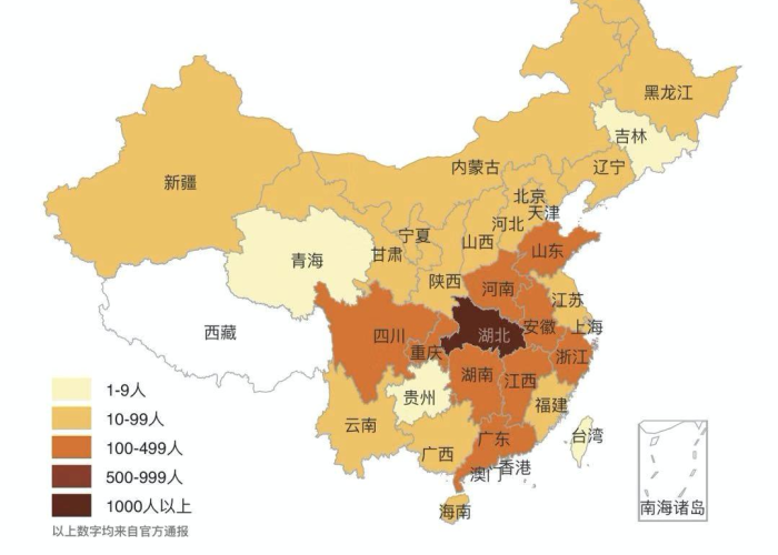 新型冠状病毒肺炎疫情地图（新型冠状病毒疫情地图 新闻）