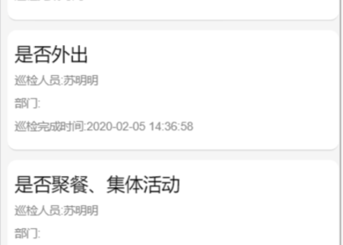 成都疫情实时数据查询（成都疫情实时报道）