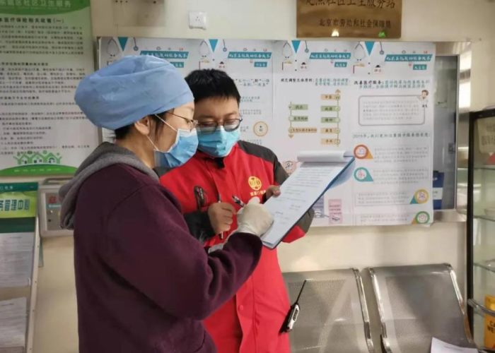 新冠肺炎疫情什么时候开始爆发的（新冠肺炎疫情什么时候开始的?）